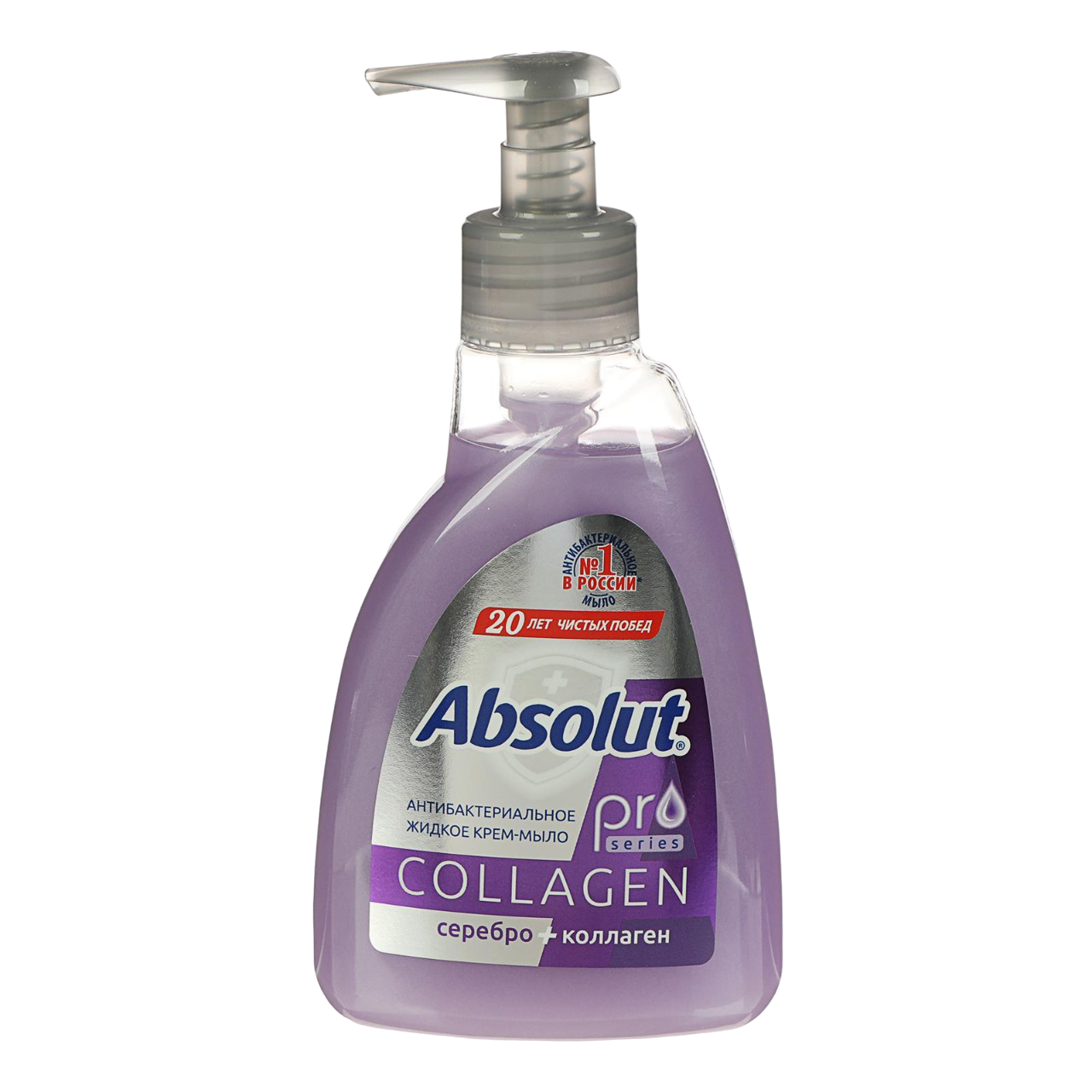 Мыло туалетное жидкое "ABSOLUT" PRO серебро + коллаген 250г