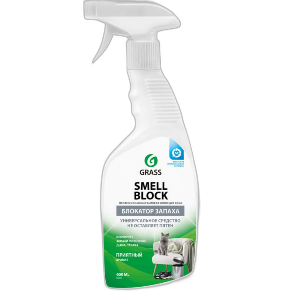 GraSS Блокатор запахов "SMELL BLOCK" 600мл