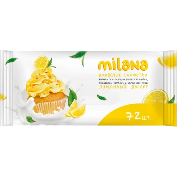 GraSS Влажные антибактериальные салфетки Milana Лимонный десерт