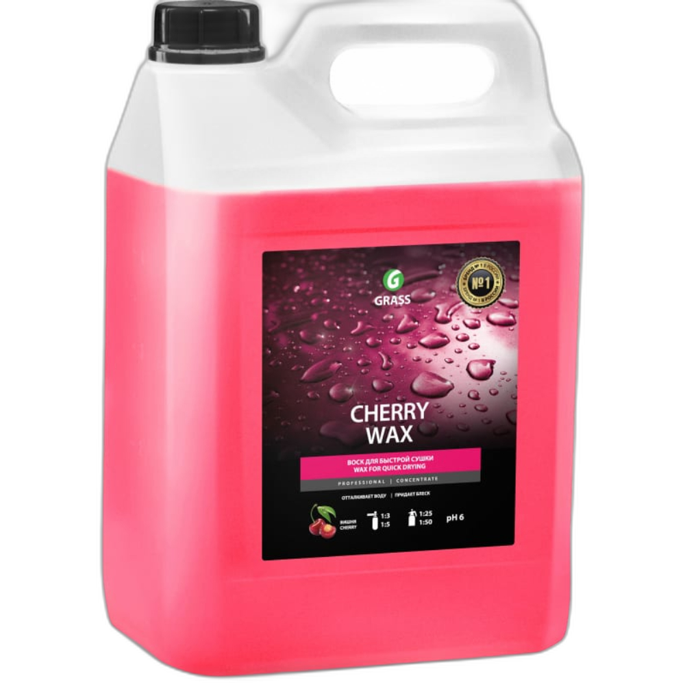 Холодный воск "CHERRY WAX" GraSS  защищающий концентрат 5кг