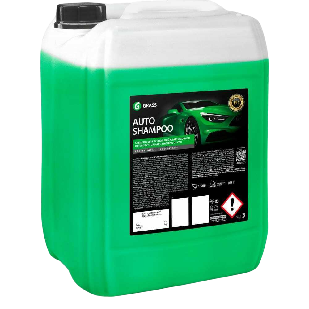 Автошампунь GraSS "AUTO SHAMPOO" 20кг