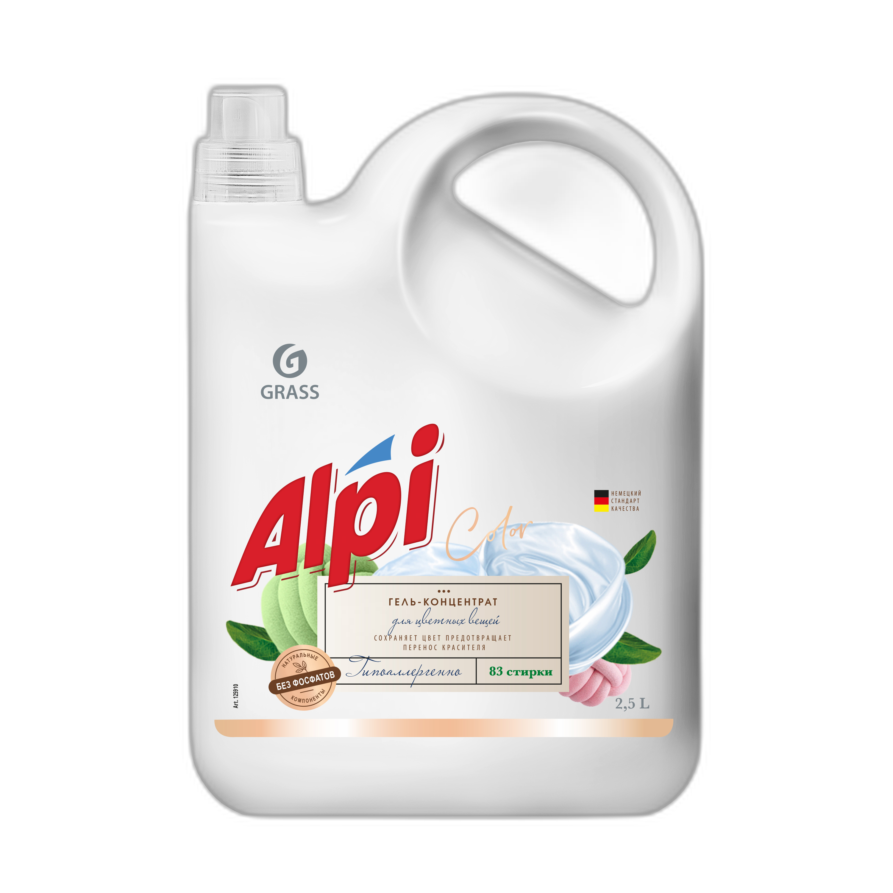 "Grass" 125910 Alpi 2,5 л