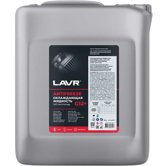 Охлаждающая жидкость ANTIFREEZE LAVR (-45С), G12+ красный 10кг