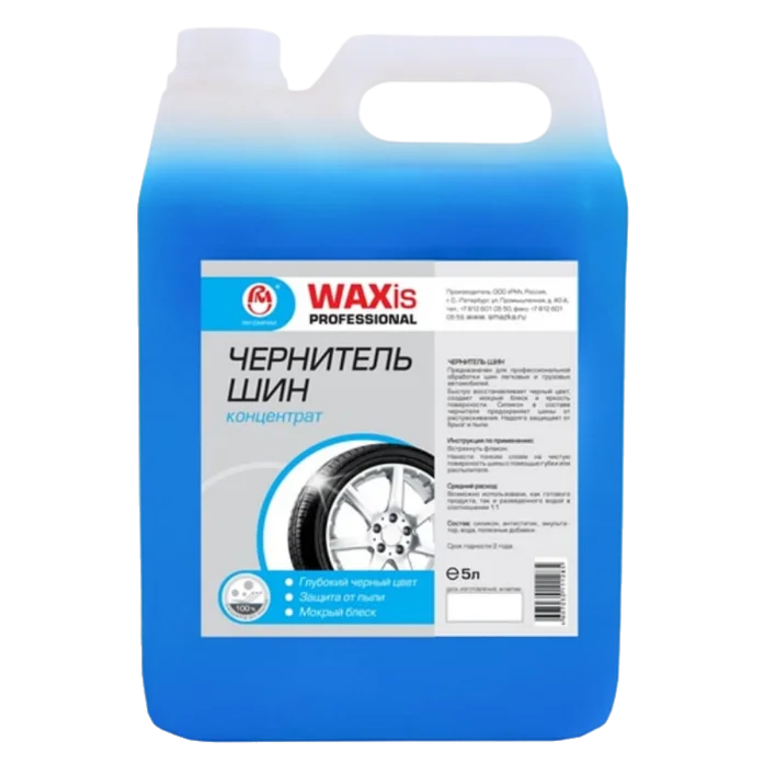 RM Чернитель шин мокрый блеск WAXis Professional концентрат гелевый 5л