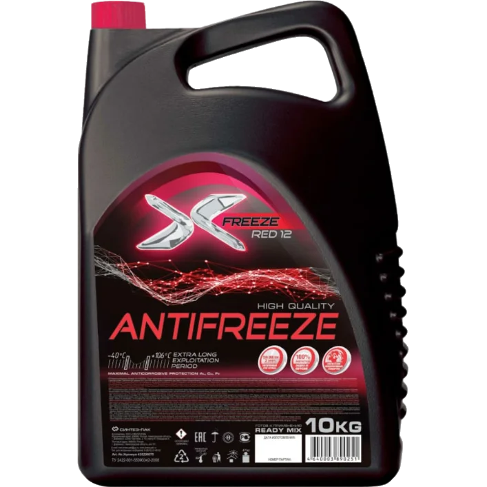 Антифриз X-FREEZE Red 10кг
