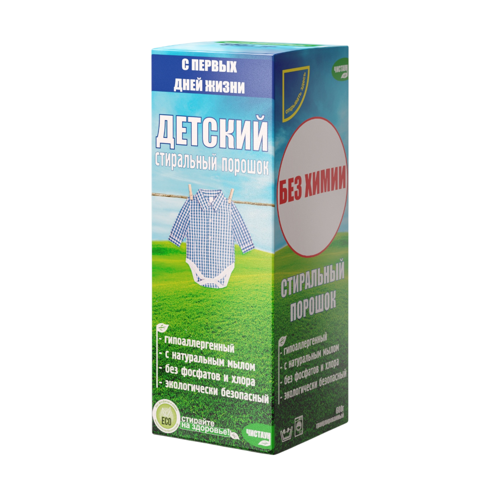 Стиральный порошок Чистаун Детский (м) 600г