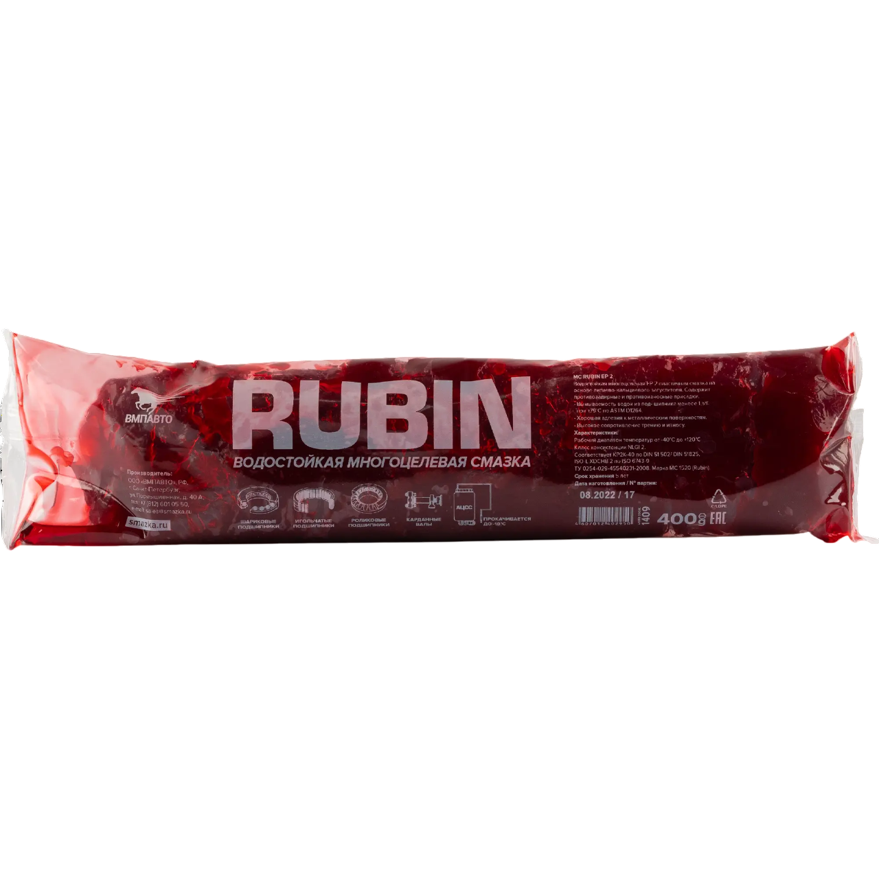 ВМПАВТО RUBIN стик-пакет AL 400г