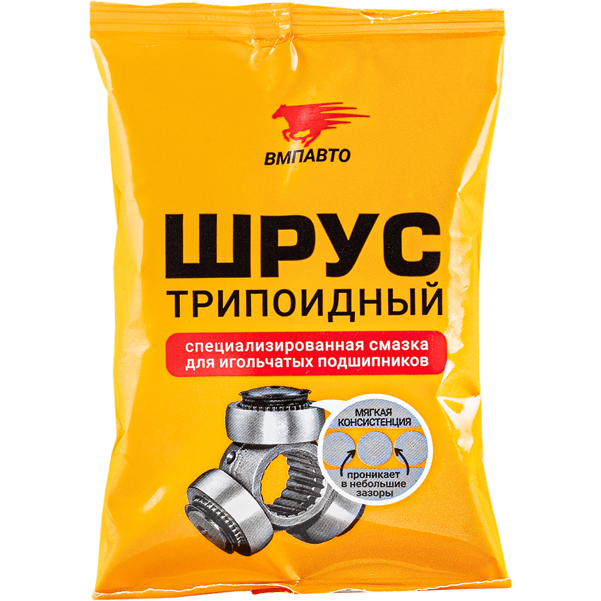 ВМПАВТО Шрус-трипоидный стик-пакет 90г