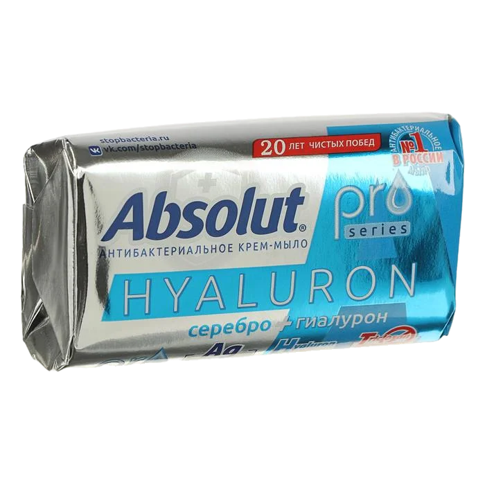 Мыло туалетное твердое "ABSOLUT" PRO серебро + гиалурон 90г
