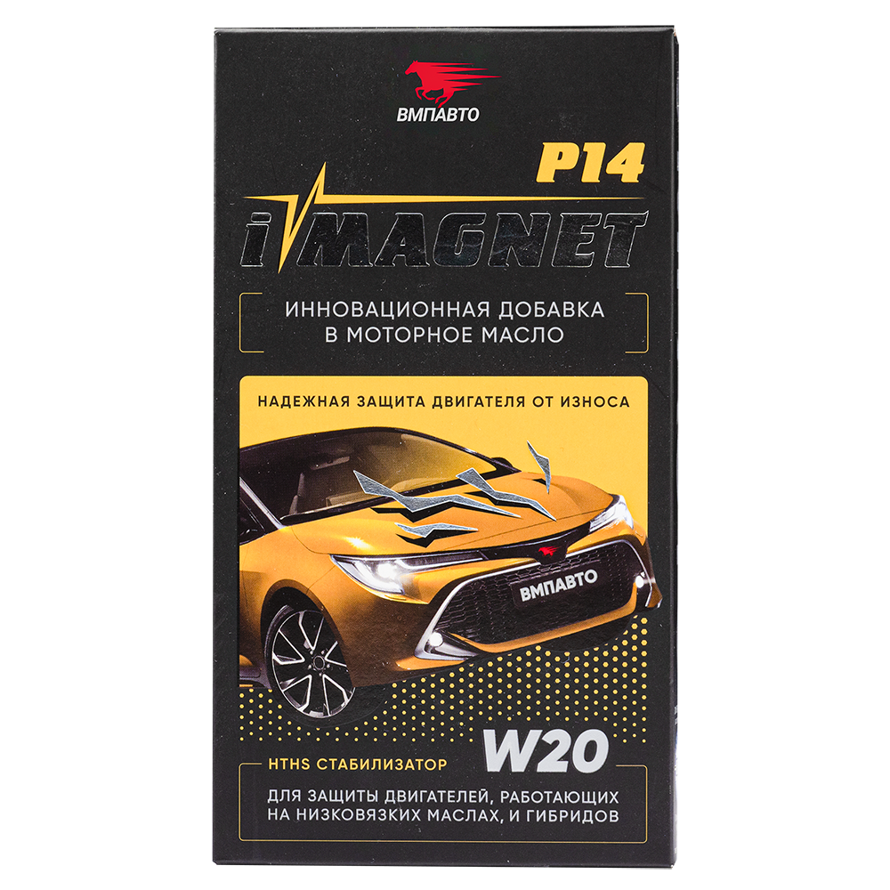 ВМПАВТО IMAGNET P14 стабилизатор моторного масла пластиковый флакон 85мл