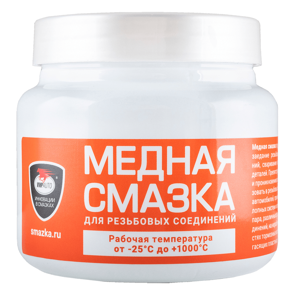 Медная смазка банка 400г