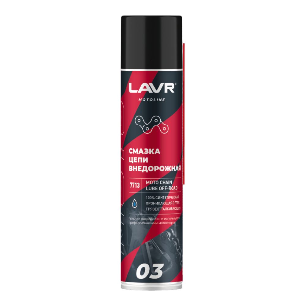 7713 LAVR MOTOLINE Смазка цепи внедорожная для мотоциклов 400мл