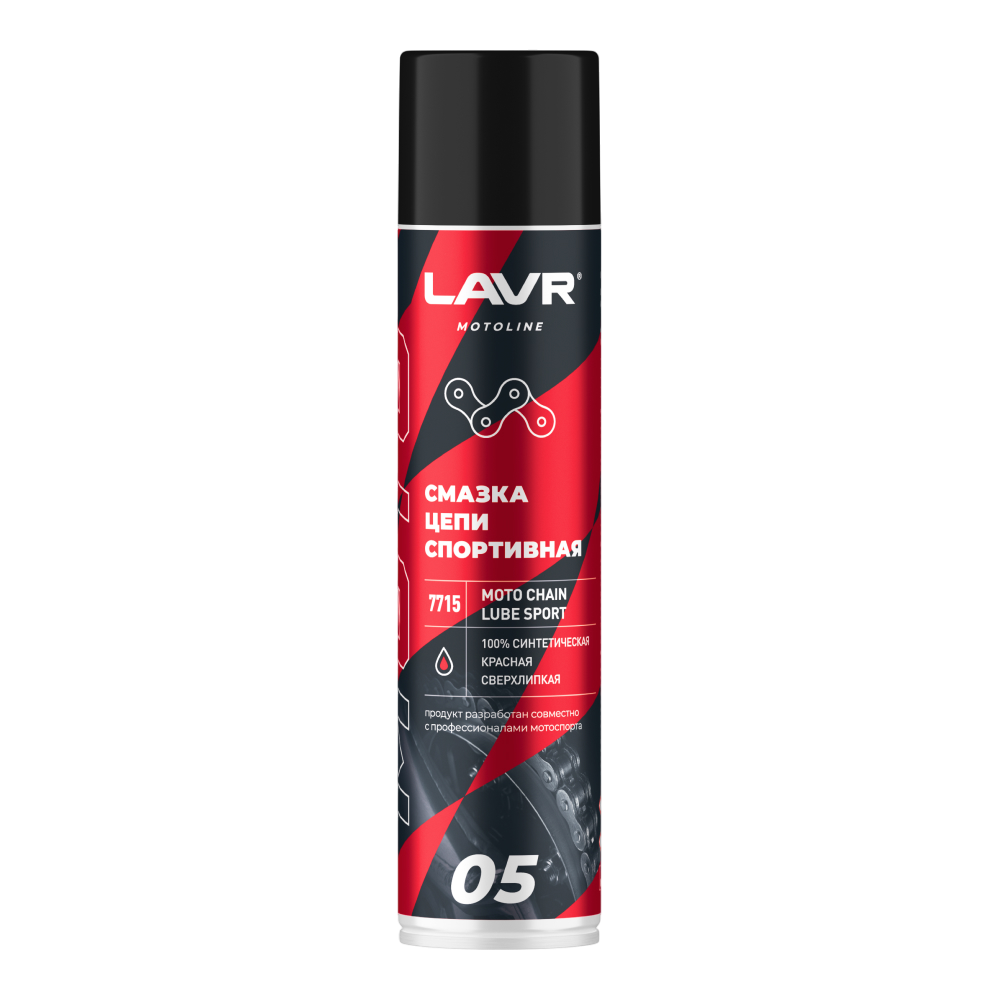 7715 LAVR MOTOLINE Смазка цепи для мотоциклов спортивная 400мл
