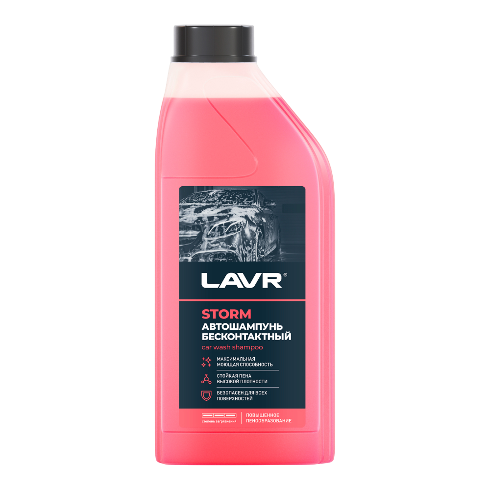 LAVR 2336 STORM 1200 мл LN2336 — Автошампунь повышенная пенность