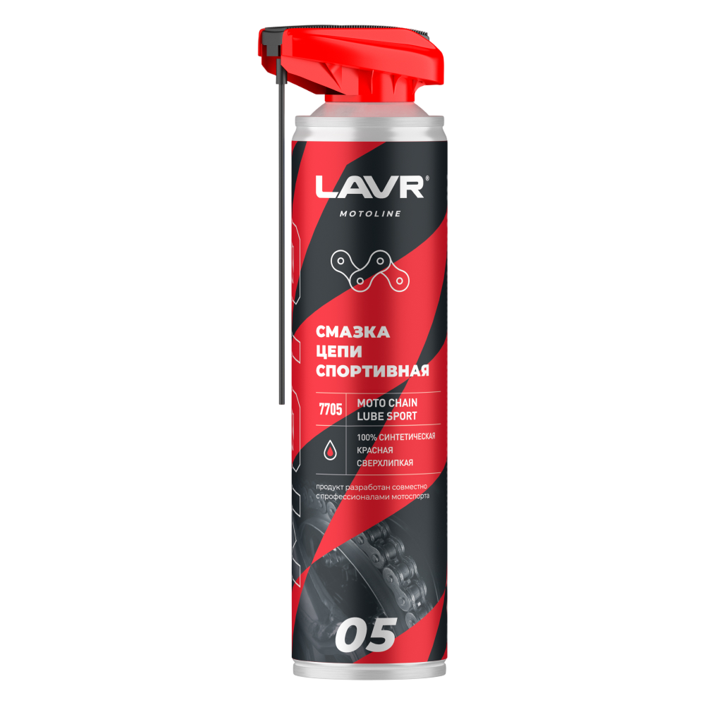 7705 LAVR MOTOLINE Смазка цепи спортивная для мотоциклов 520мл