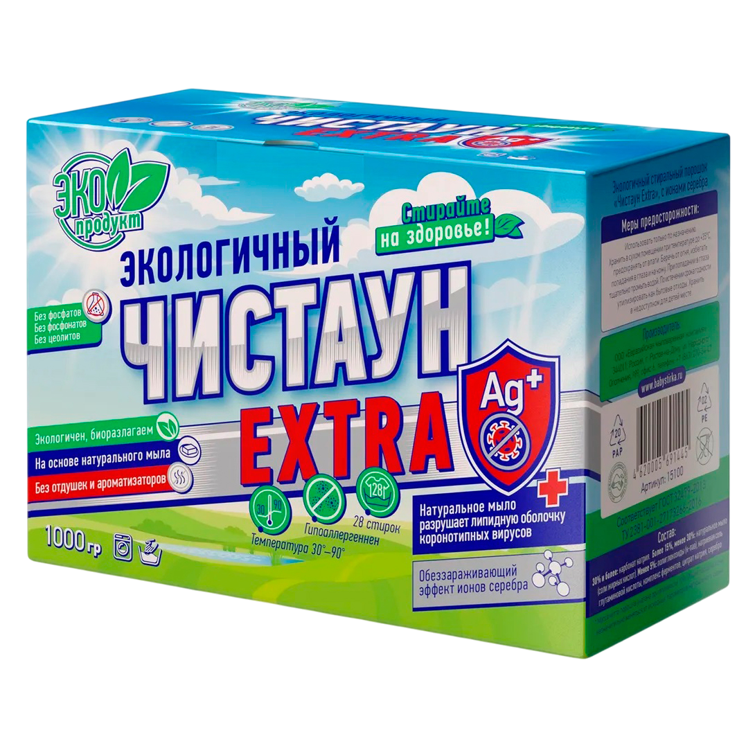 Экологичный стиральный порошок с ионами серебра Чистаун Extra 1000г