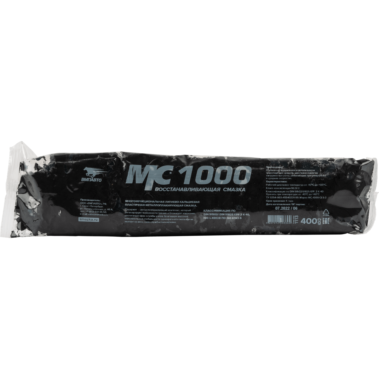 ВМПАВТО МС-1000 стик-пакет смазка 400г