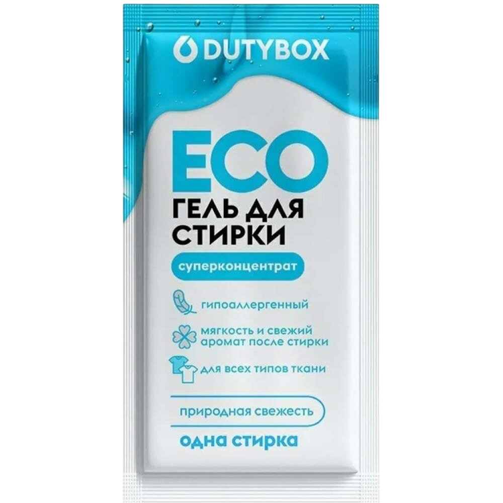 DUTYBOX Саше Эко-гель для стирки Фруктовая свежесть 20мл