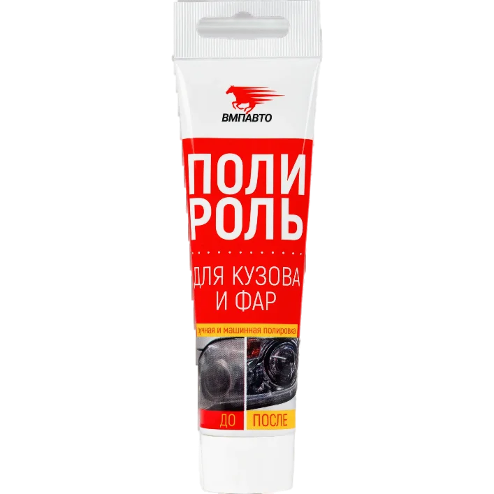 ВМПАВТО ПОЛИРОЛЬ для кузова и фар туба 100мл