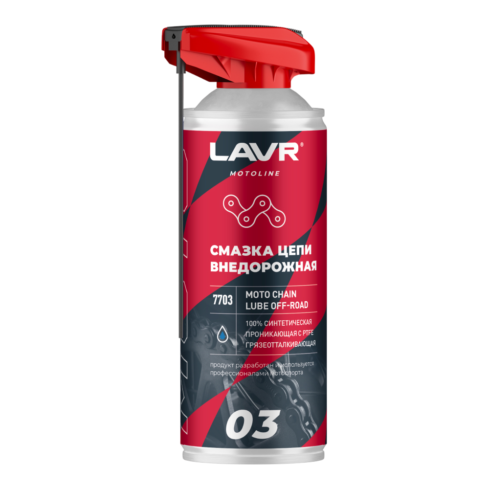 7703 LAVR MOTOLINE Смазка цепи внедорожная для мотоциклов 520мл