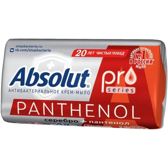Мыло туалетное твердое "ABSOLUT" PRO серебро + пантенол 90г