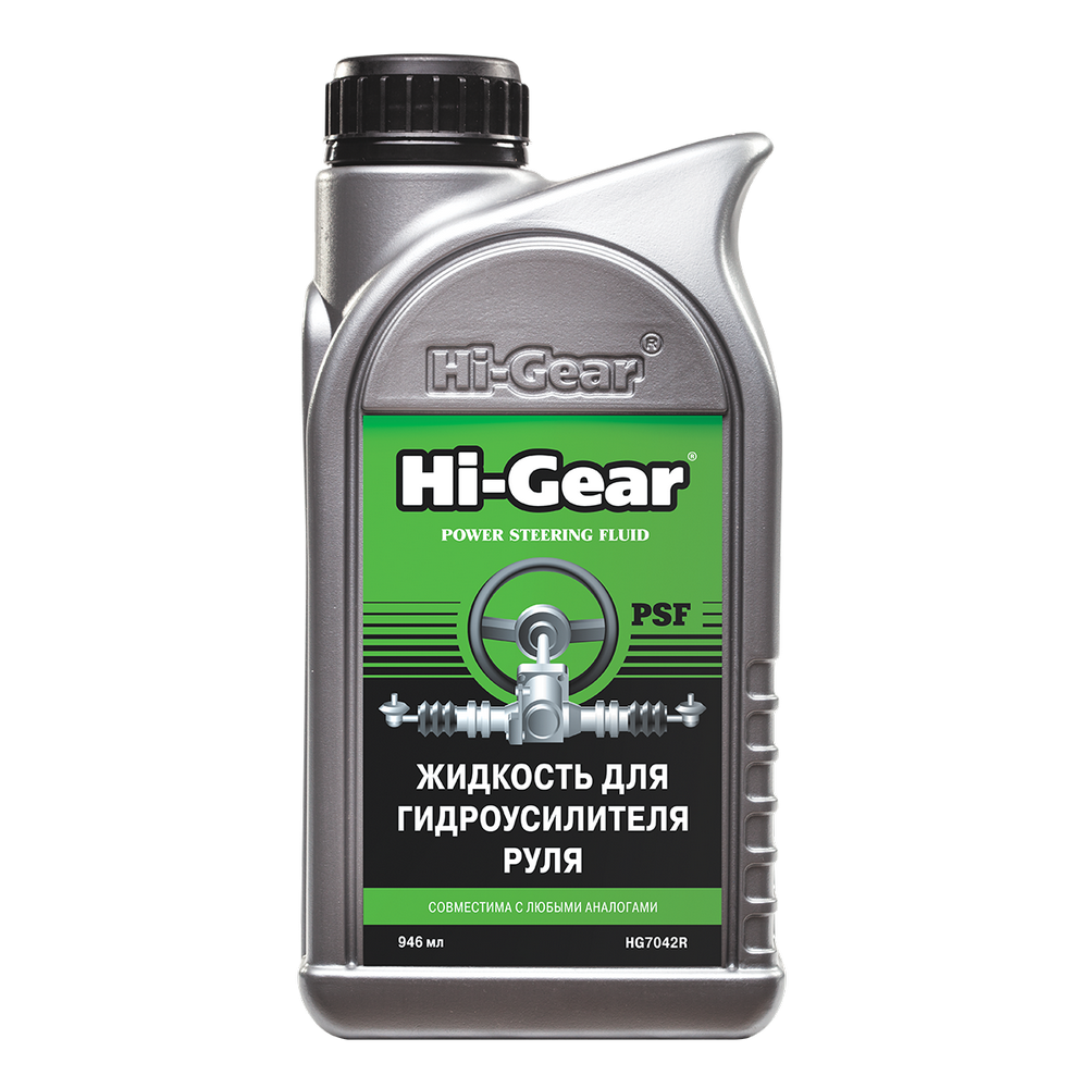 Жидкость для гидроусилителя руля Hi-Gear HG7042R (946 мл)