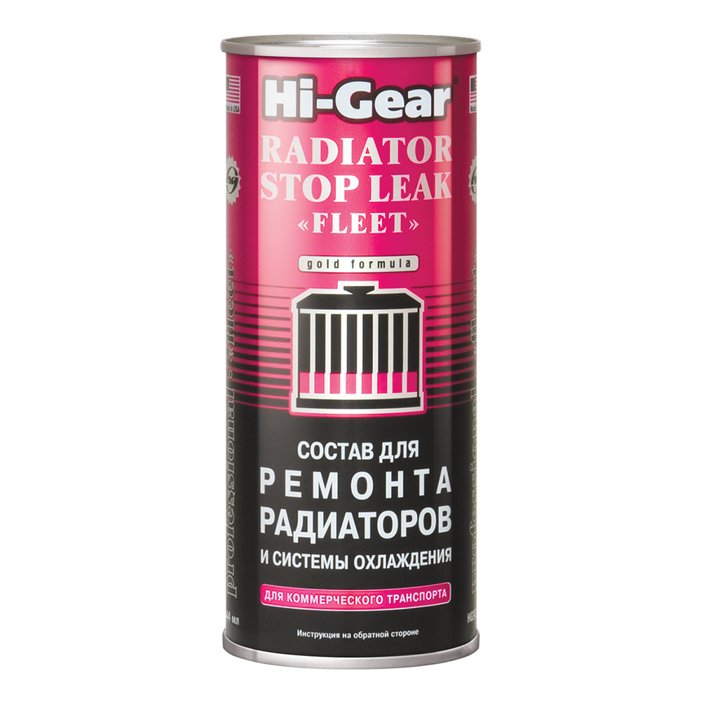 HI GEAR RADIATOR STOP LEAK "FLEET" Состав для ремонта радиаторов (для коммерческого транспорта) 444мл