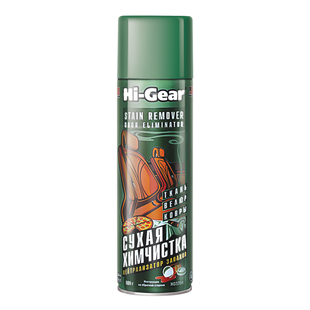 HI GEAR Dry Clean Stan Remover Odor Eliminator "Сухая химчистка" аэрозоль 510г