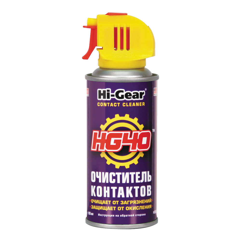 HG Очиститель контактов аэрозоль HG40 CONTACT CLEANER