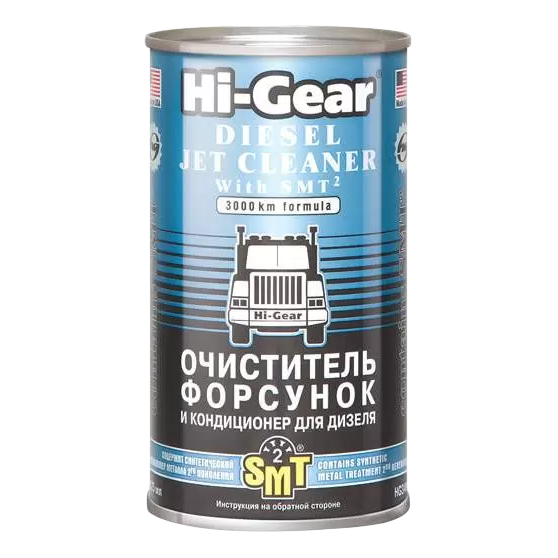 HI GEAR Очиститель форсунок для дизеля c SMT2 235мл