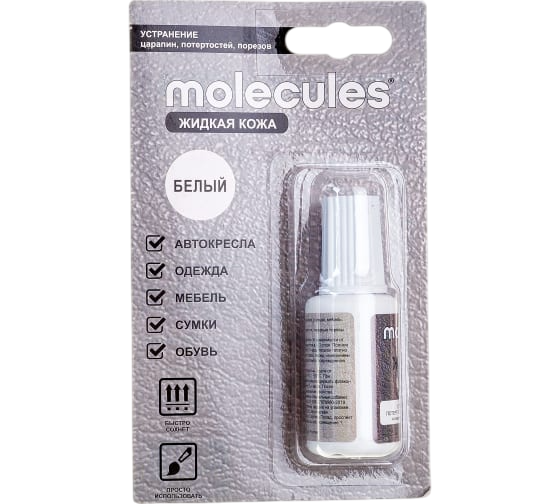 MOLECULES Жидкая кожа Белый