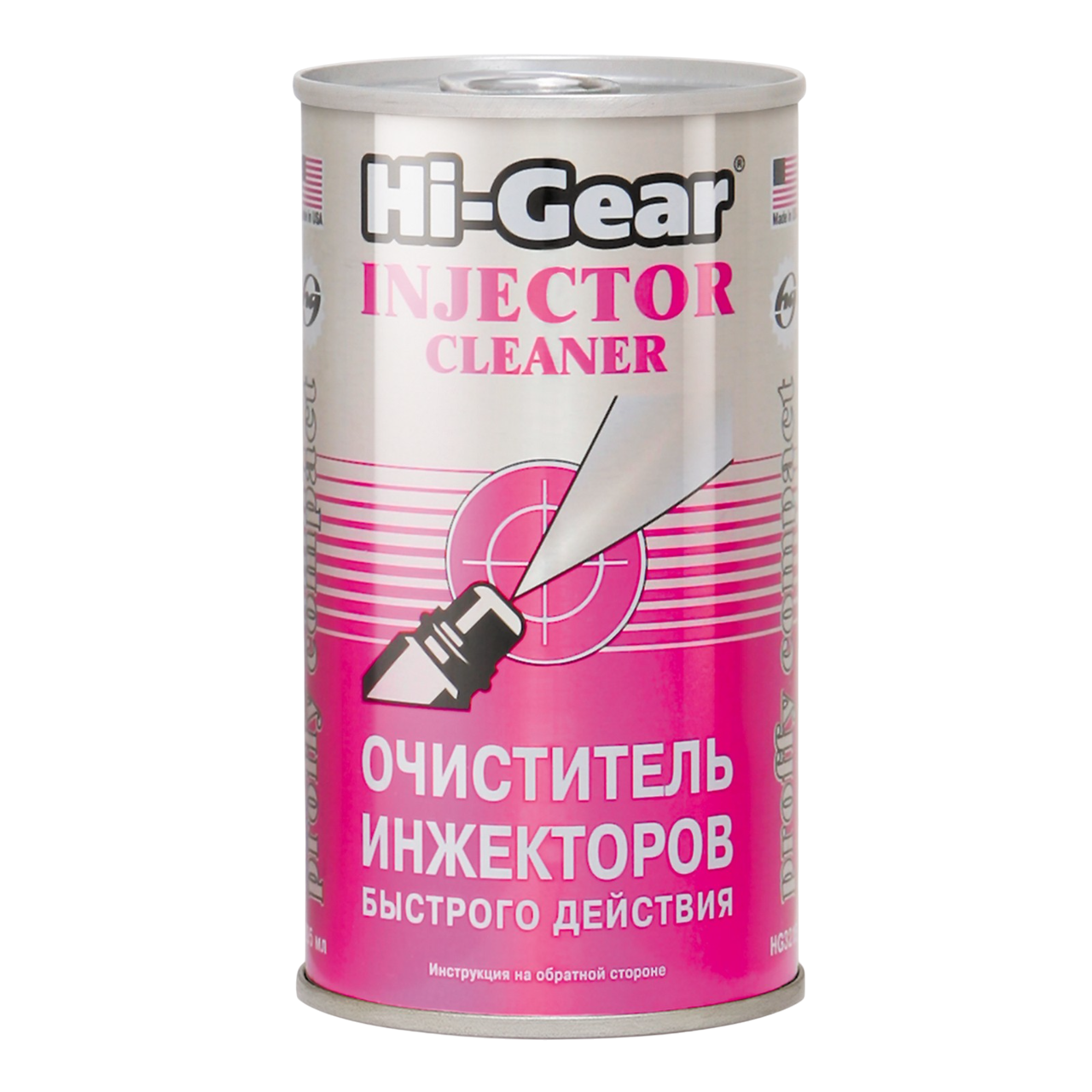 HI GEAR PROFI COMPACT INJECTOR CLEANER Очиститель инжекторов ударного действия 295мл
