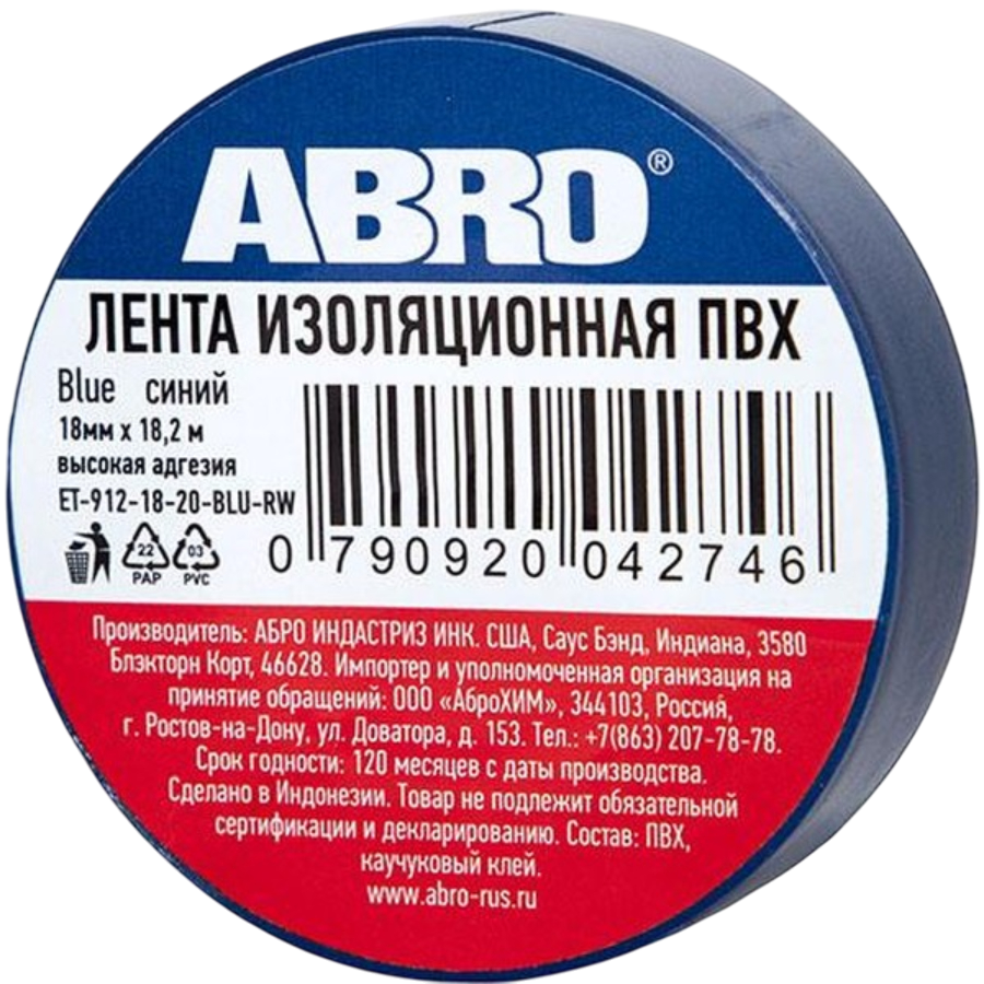 "ABRO" Изолента черная 18,2м