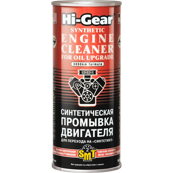 HI GEAR Синтетическая промывка двигателя для перехода на "Синтетику" 444мл