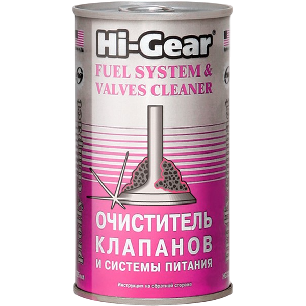 HI GEAR Тотальный очиститель системы питания и клапанов 295мл