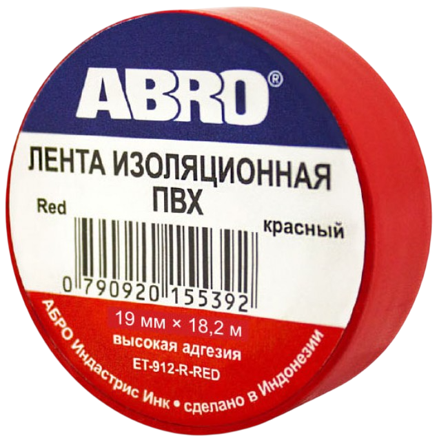 "ABRO" Изолента 0,19*20yd красная 18,2м