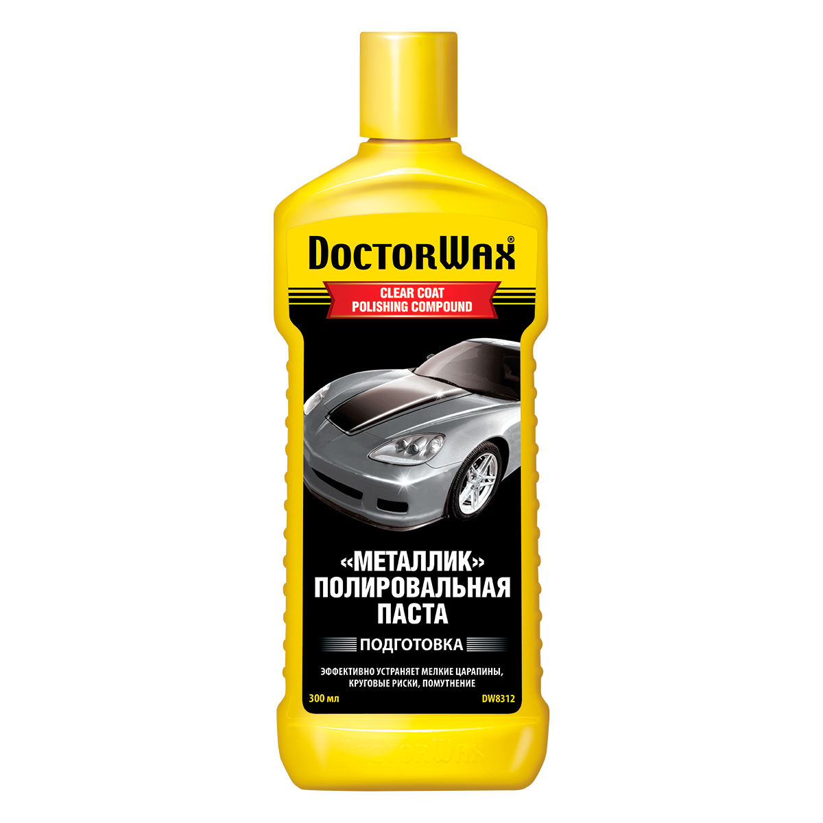 DW Полировочная паста "Металлик"