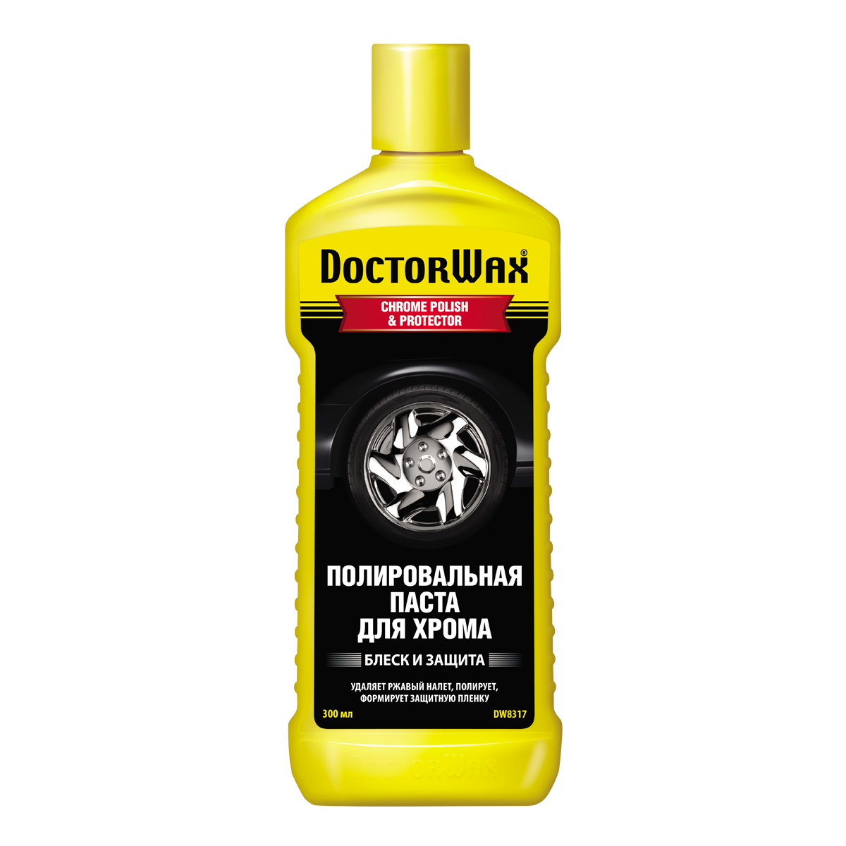 DW Полировальная паста для хрома 300мл
