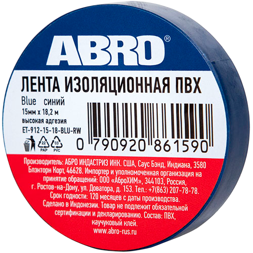 "ABRO" Изолента синяя 18,2м