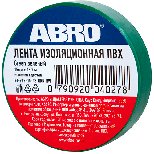 "ABRO" Изолента зеленая 18,2м