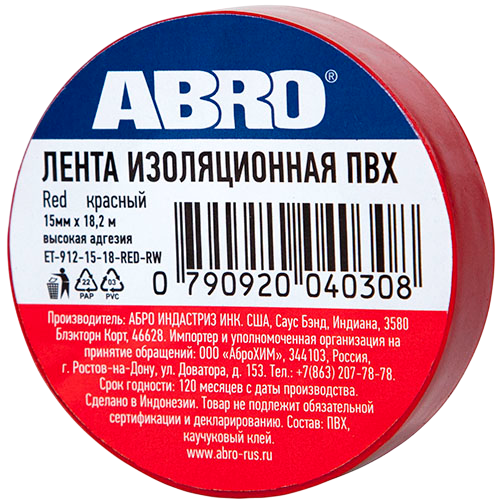 "ABRO" Изолента красная 18,2м