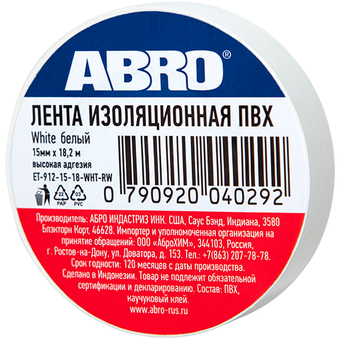 "ABRO" Изолента белая 18.2м
