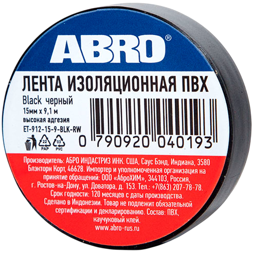"ABRO" Изолента черная 9,1м