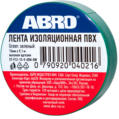 "ABRO" Изолента зеленая 9,1м
