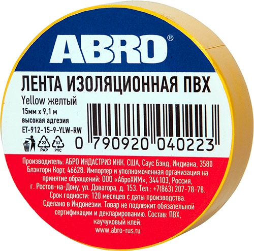 "ABRO" Изолента желтая 9,1м