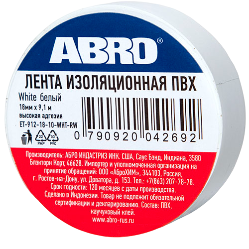 "ABRO" Изолента белая 18мм * 9,1м