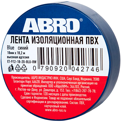 "ABRO" Изолента ET 912 синяя 18,2м