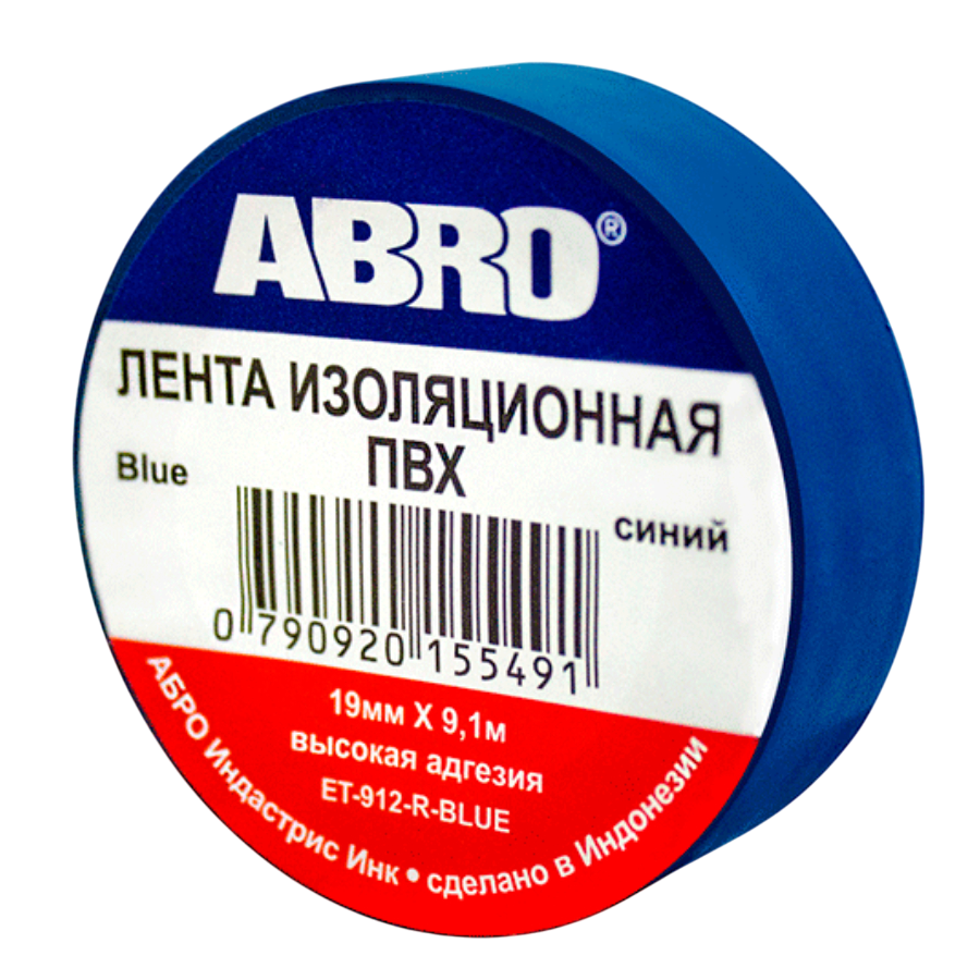 "ABRO" Изолента синяя 18,2м