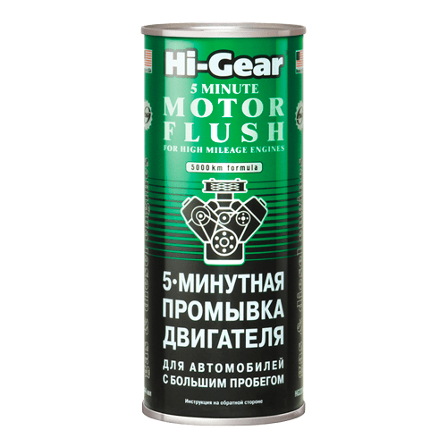 HI GEAR 5-минутная промывка двигателя автомобилей с большим пробегом 444мл