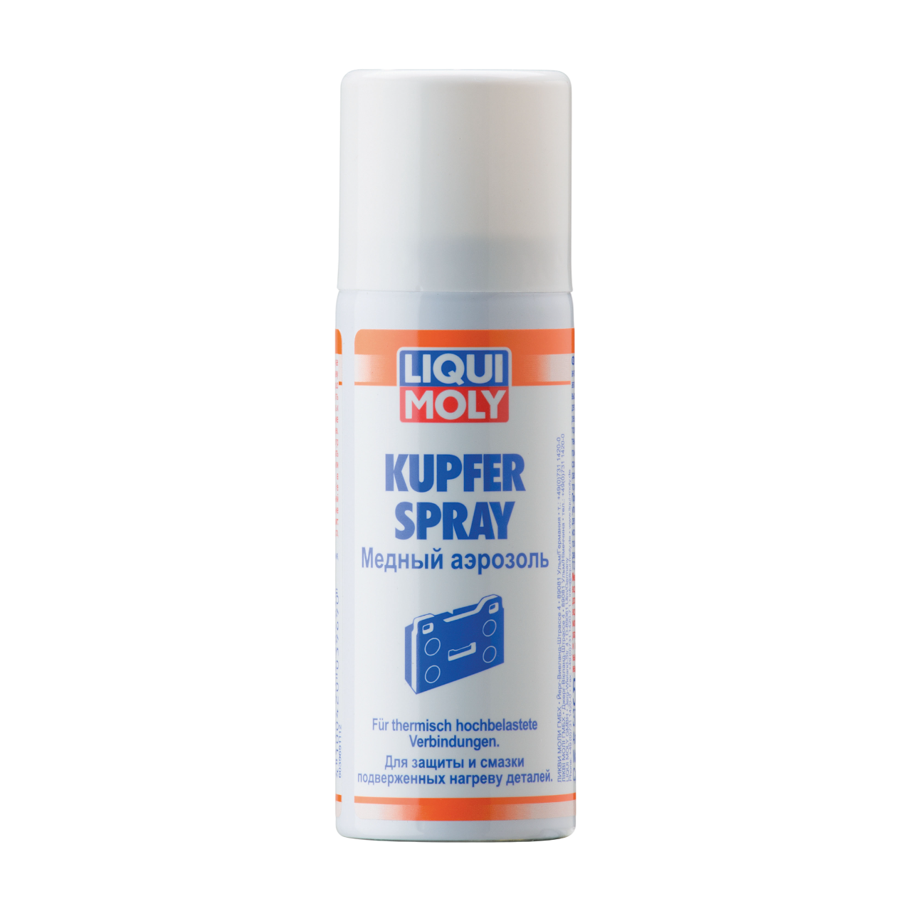 LIQUI MOLY Kupfer-Spray Медный спрей для тормозных колодок 50мл